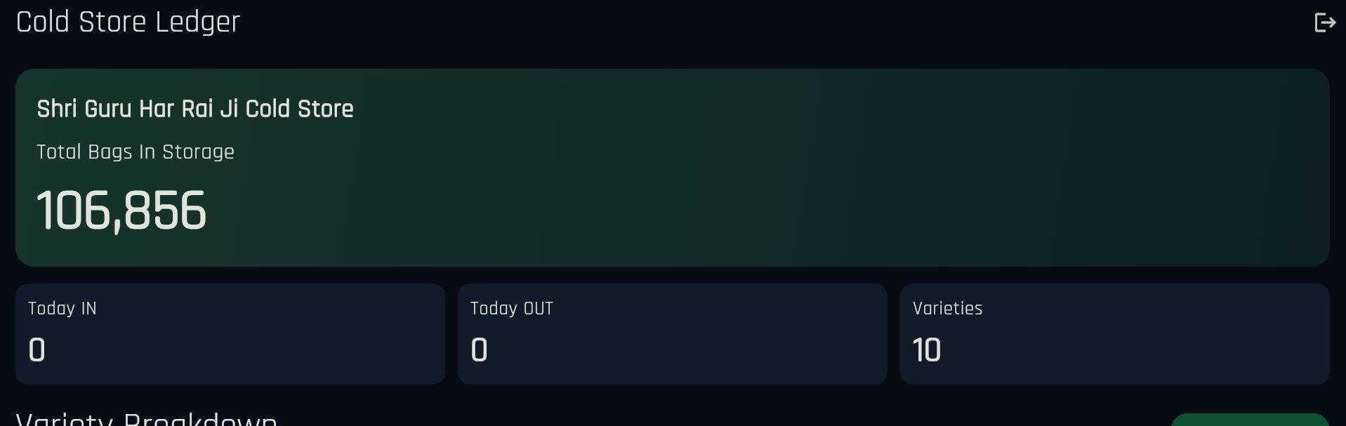 Cold Store Management System interface screenshot